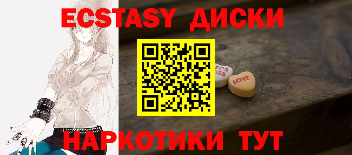 Ecstasy louis Vuitton Черногорск