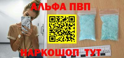 бутик Ливны