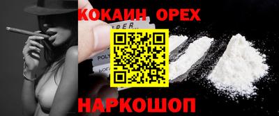бутик Ливны