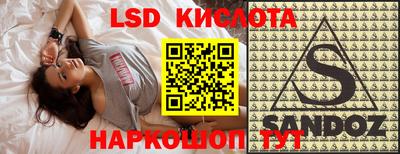 хмурый Лесосибирск