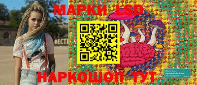 бутик Ливны