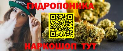 бутик Ливны