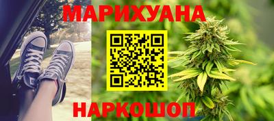 бутик Ливны