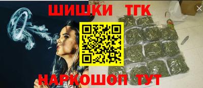 бутик Ливны