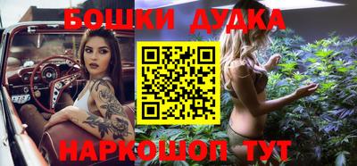 бутик Ливны