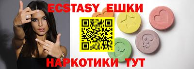 бутик Ливны
