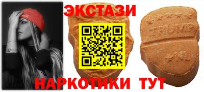 бутик Ливны