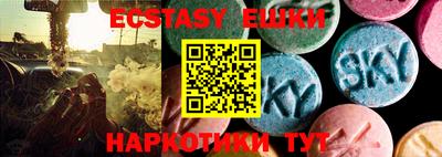 бутик Ливны