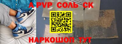бутик Ливны