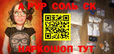 бутик Ливны