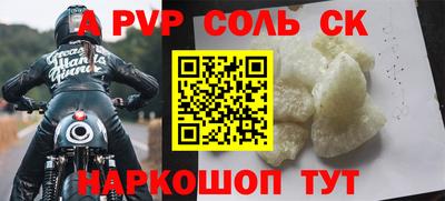 бутик Ливны