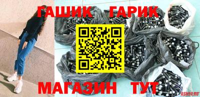 бутик Ливны