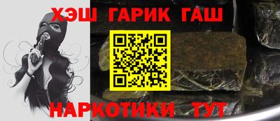 бутик Ливны