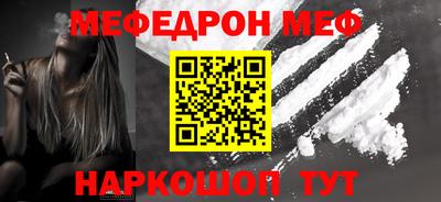 бутик Ливны