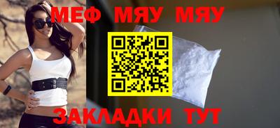 бутик Ливны